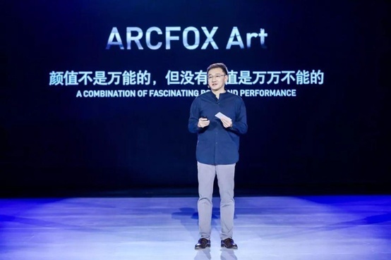王秋凤代康伟一台戏，于立国从此被北汽极狐雪藏？