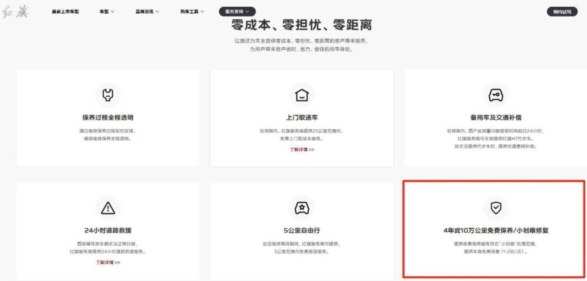 换装8AT，质感升级，月薪多少可以考虑新款红旗HS5？