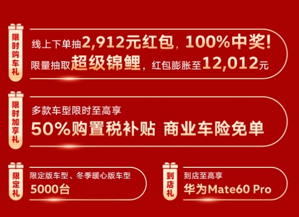一汽、上汽相继推出年终促销活动，价格战火愈燃愈烈