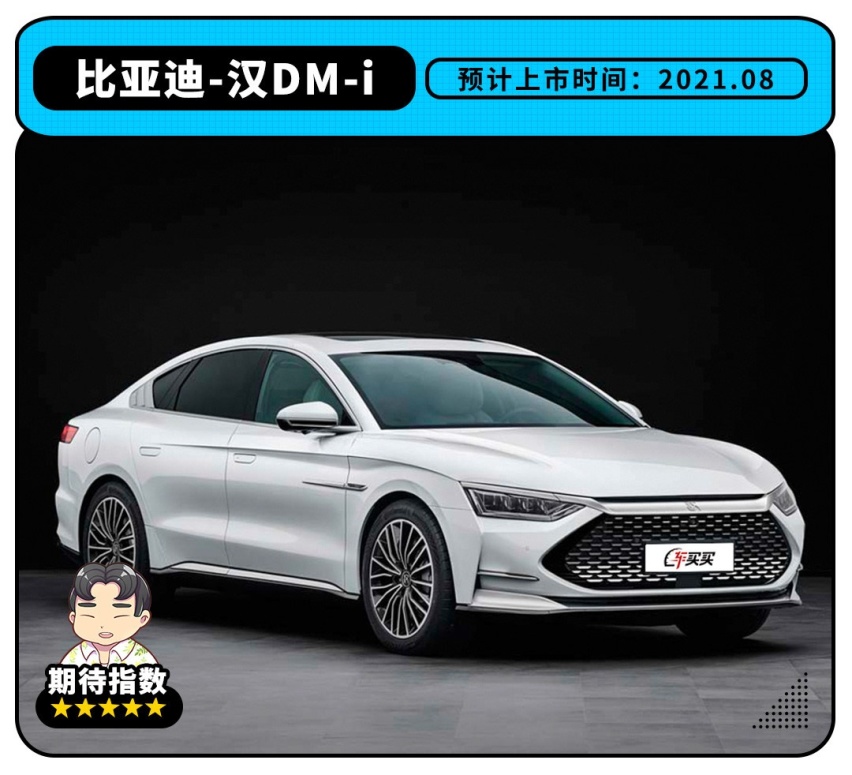 9.88万起的最强1.5T？还有4.1L低油耗合资 这波新车太狠了！