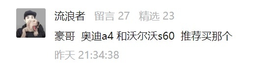宝马7系和雷克萨斯LS，开哪个显得更有钱？