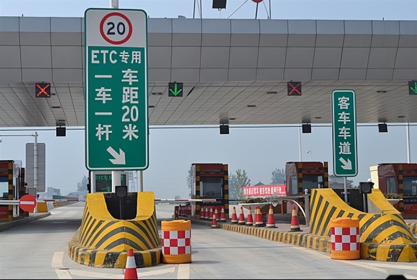 ETC办理免费注销时却要收费？快看看，如果不注销会有什么影响？