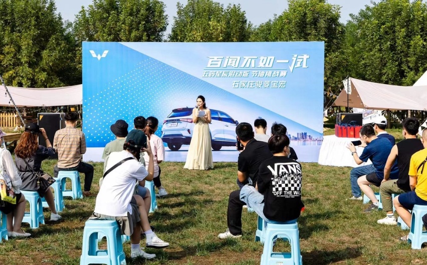 居然可以这么省！五菱星辰混动版节油挑战赛落幕