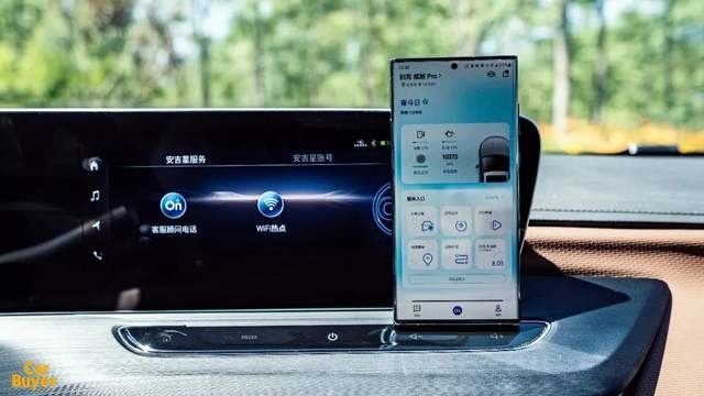 实测新版安吉星APP：三大亮点成为车主离不开的出行必需品