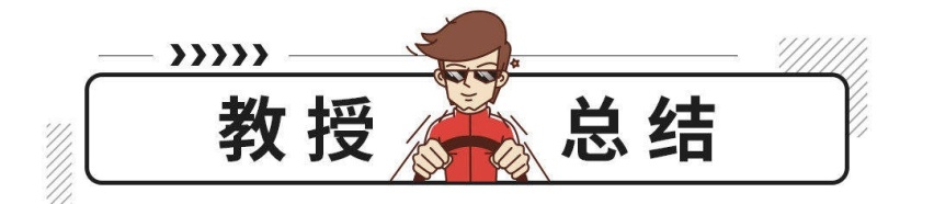 奔驰2.0T发动机！豪华B级车裸车仅20万 却月销不过千