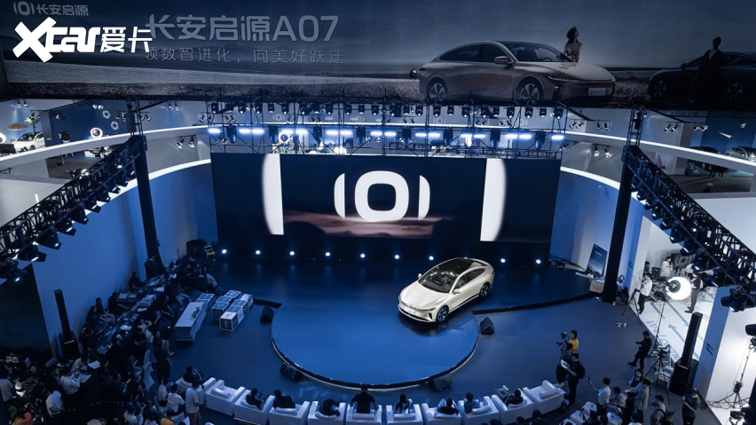 长安启源A07全域下订开启，18万内高级数智汽车新选择