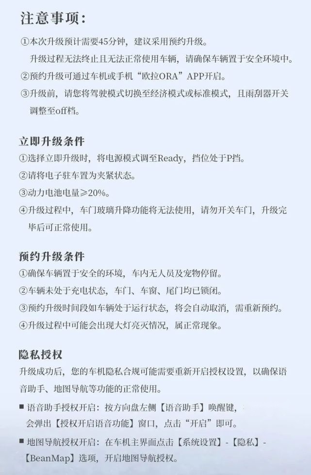 汽车进化月报｜8大品牌2月升级，优化细节完善车机是最大更新