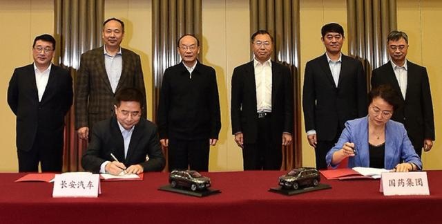 长安汽车与国药集团签订战略合作协议 共同研发健康汽车