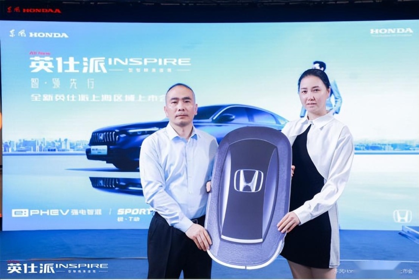 智领先行 东风Honda全新英仕派上海上市