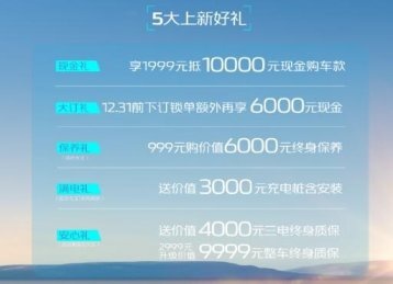 好事成双：长安启源Q05及A07纯电上新