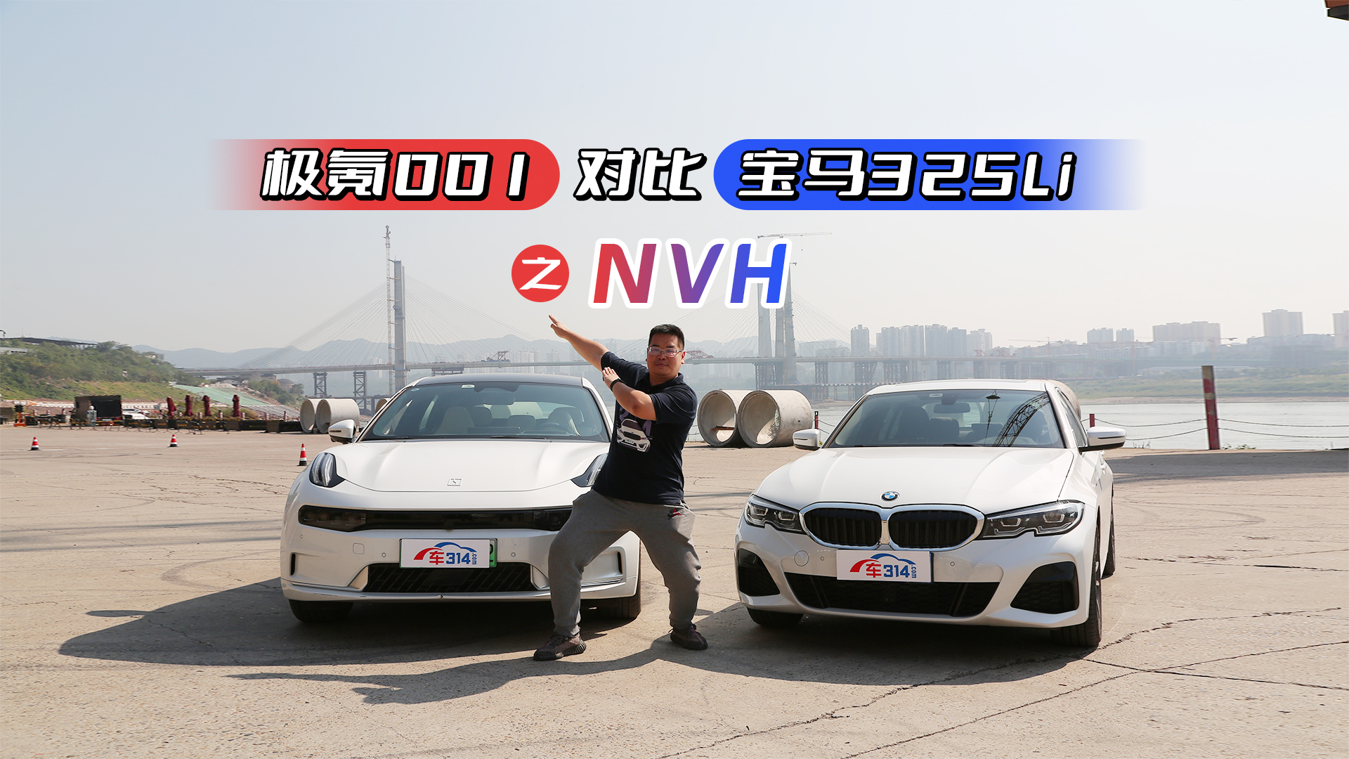 ���001�ͱ���3ϵ˭NVH�ã��޿��������������óɱ��ֲ���