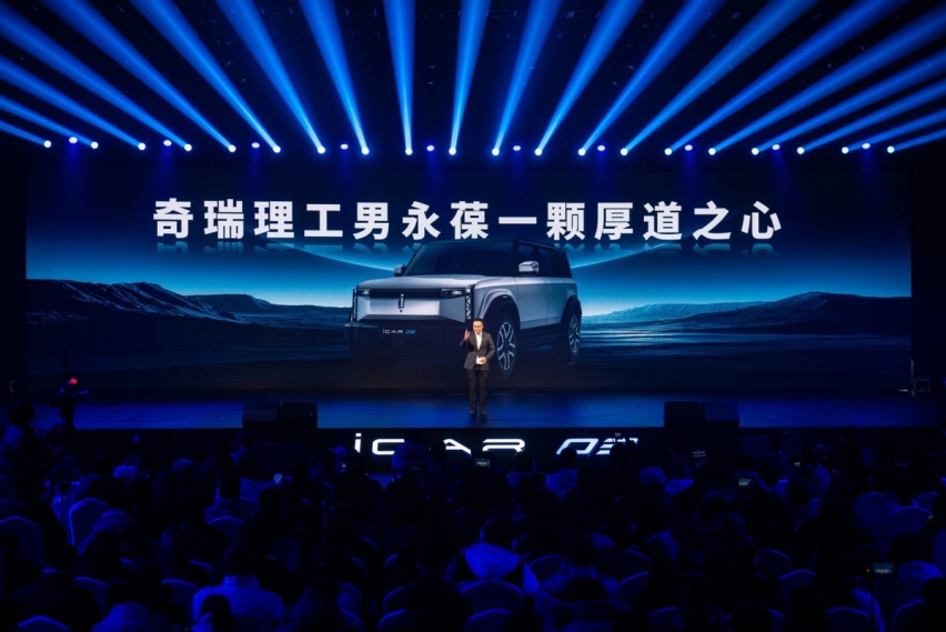奇瑞“不客气”的首款产品来了！iCAR 03能否“大闹”新能源市场？