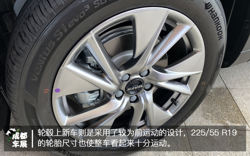 2020成都车展哈弗H6实拍解析 能否延续销量传奇