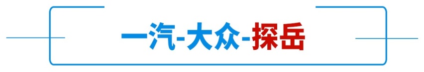 国产新车力压途观，拿下第二！12月SUV销量榜出炉