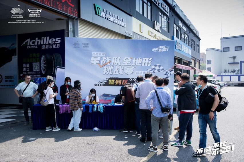 决战巅峰，星耀南部-吉利星瑞全地形挑战赛总决赛圆满落幕