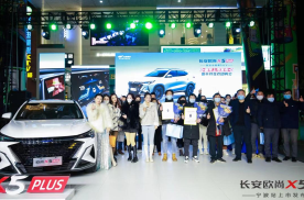 新运动智趣SUV—欧尚X5PLUS宁波正式上市，售价9.59万起