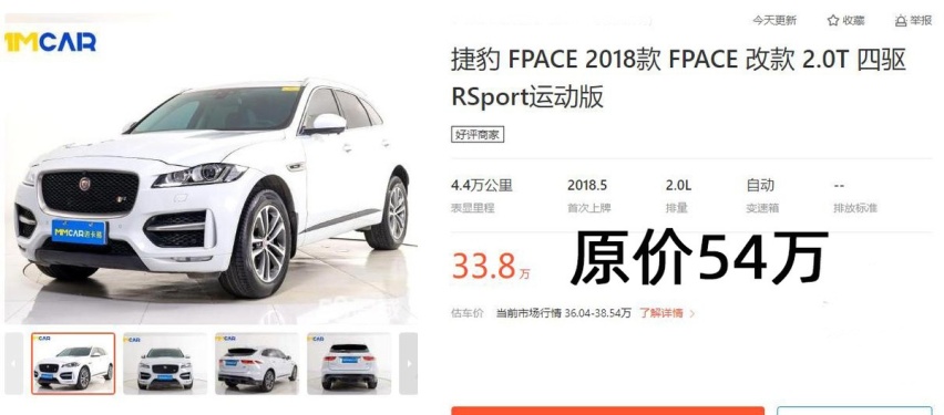 捷豹F-Pace对比雷克萨斯RX，50万级进口SUV底盘竟与汉兰达相同