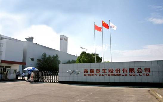 追溯自主品牌发展史，奇瑞汽车标杆名副其实
