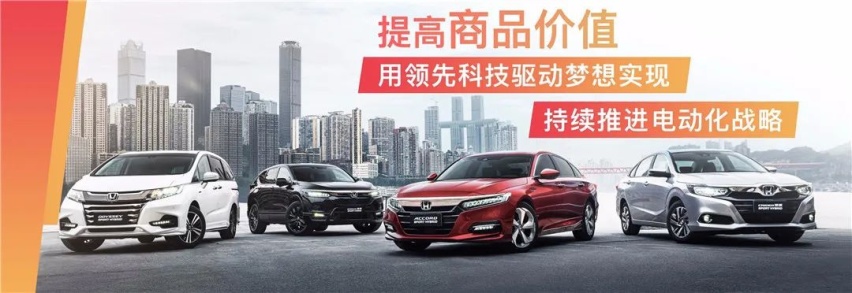 买车最看重什么？广本全价值 究竟有多值？