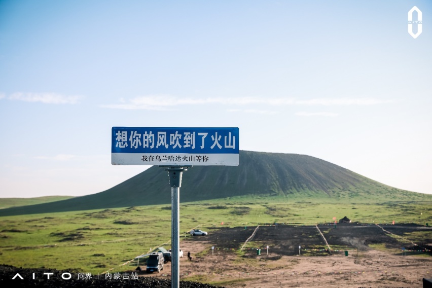 M5智驾之旅 行摄“红色”草原，探究“火星”秘境