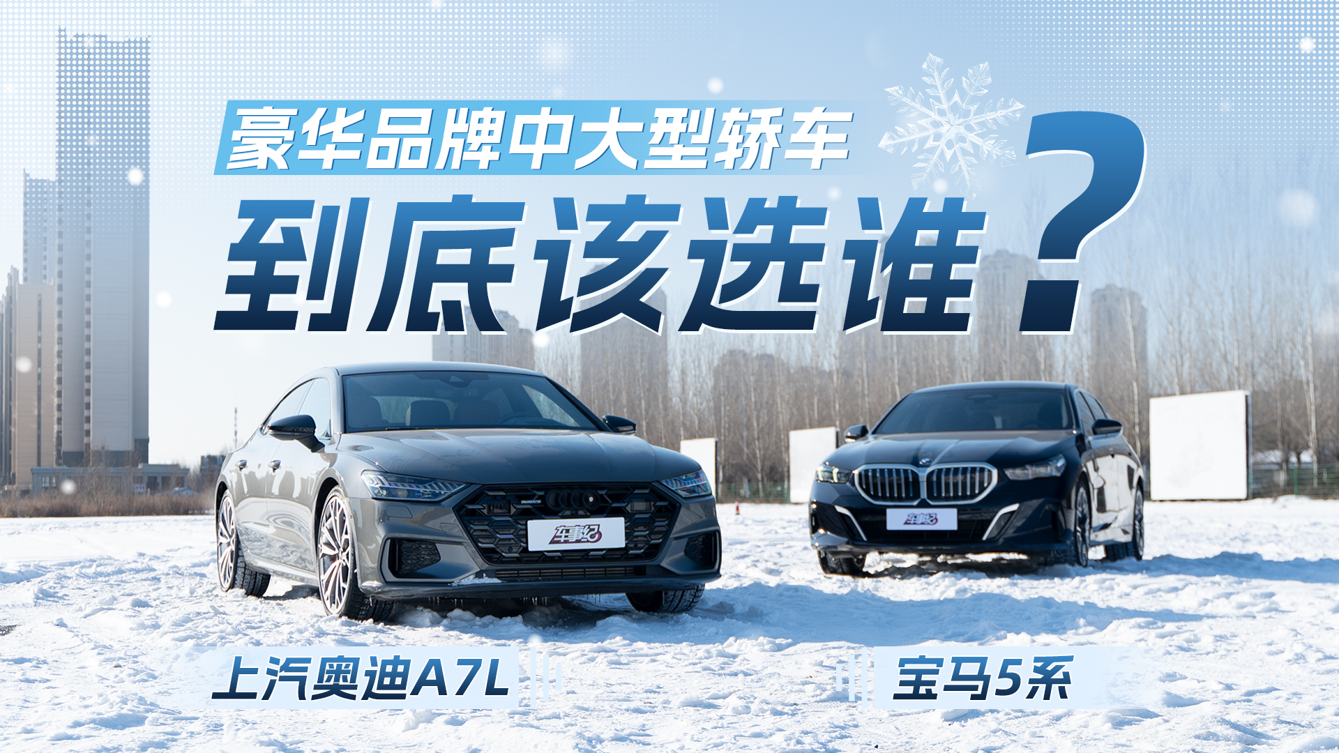 AƷдI܇ѩQWA7LcR5ϵԓx