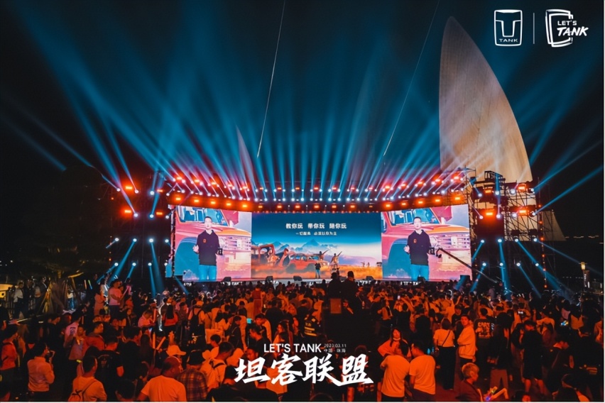 共创共玩共享，坦克品牌创造“令人向往”的生活方式