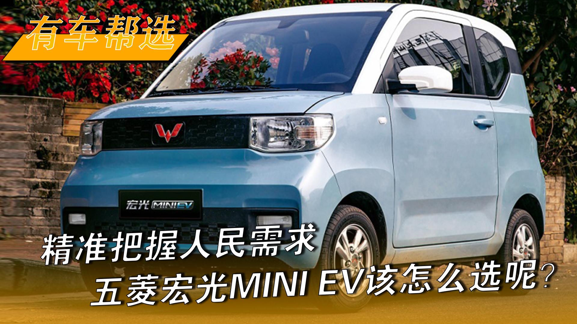 ׼ MINI EVôѡأ