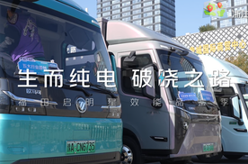 启明星品鉴季打卡浙江温州，高效电驱+动能回收完美配合
