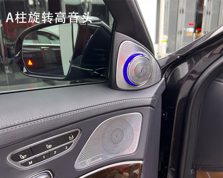 来一场盛大的音乐会，20款迈巴赫s450加装3d环绕大柏林音响