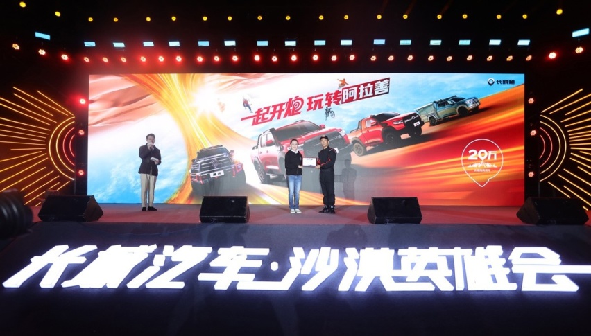 黑弹、旅装炮正式交车 长城炮“炮火联盟”共创大会嗨翻阿拉善