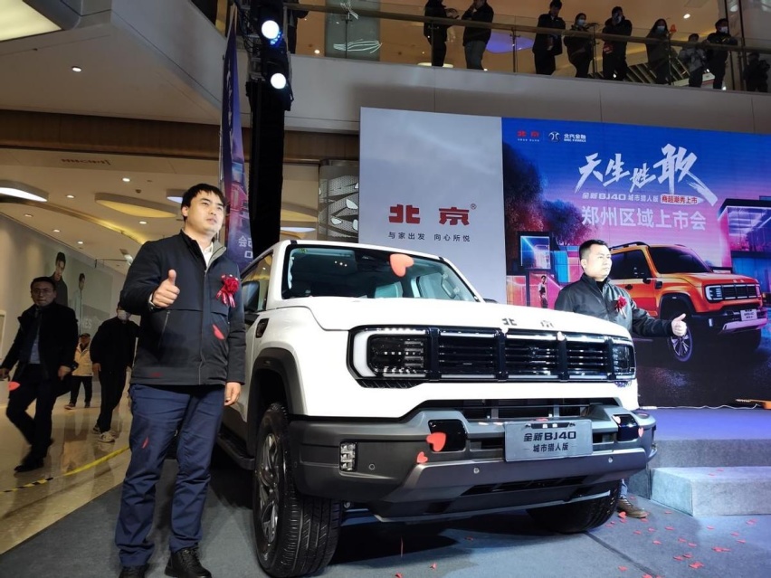 “潮”然不群，再焕“京彩” 全新BJ40郑州上市，17.98万起售