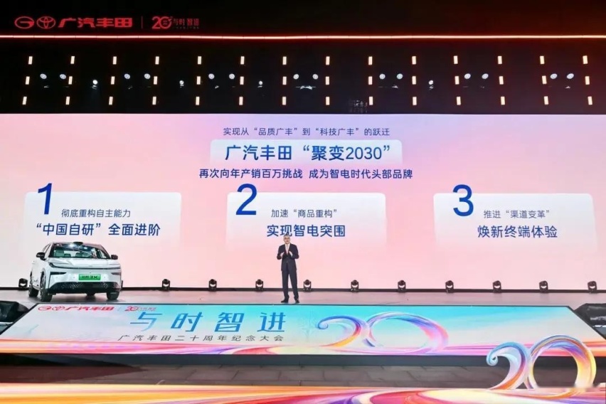 合资车企智电反击战，“中国自研”或许是最优方案