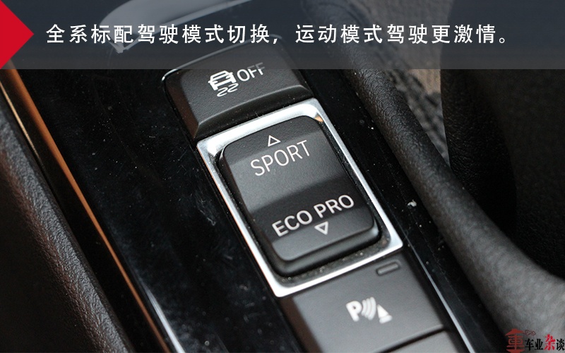 重庆市区长测宝马X1：目前可购买性最高的一款豪华SUV