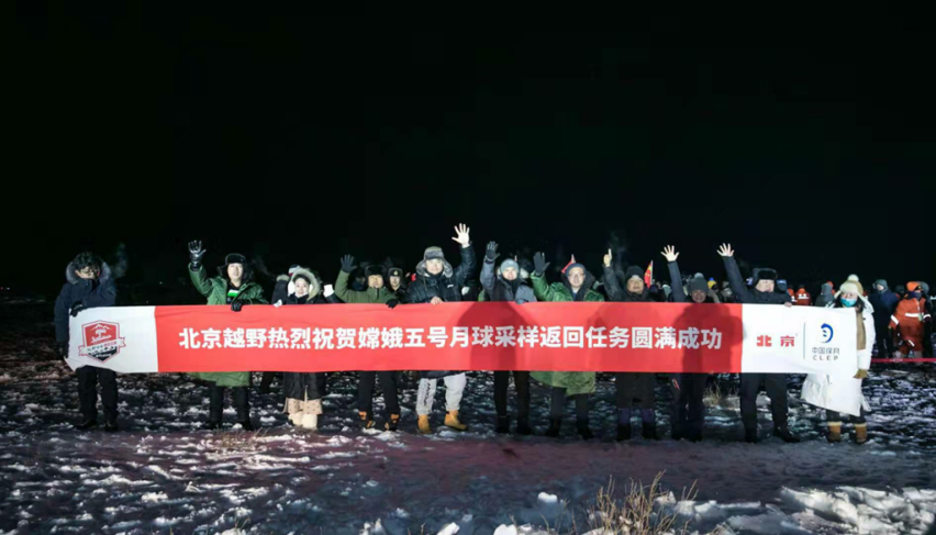 悬念不大 含金量极高！2020越野成绩单看北京®
