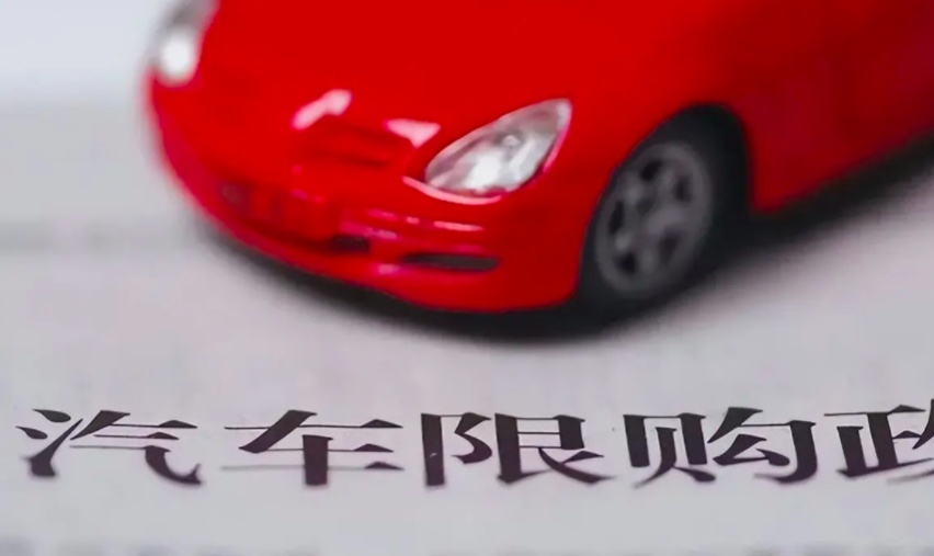 买车必看！3个月内两次调整，汽车补贴最高2万元！