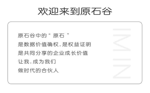 当我们谈智己时，我们在谈什么？