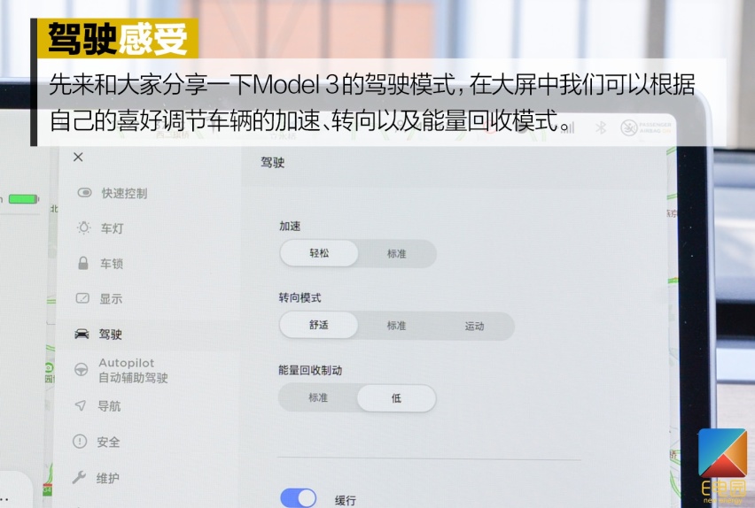 FSD自动辅助驾驶会水土不服吗？ 深度测试特斯拉Model
