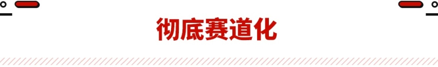 宝马M4完美版发布！空调价格等于一辆思域 卖132万简直便宜疯了？