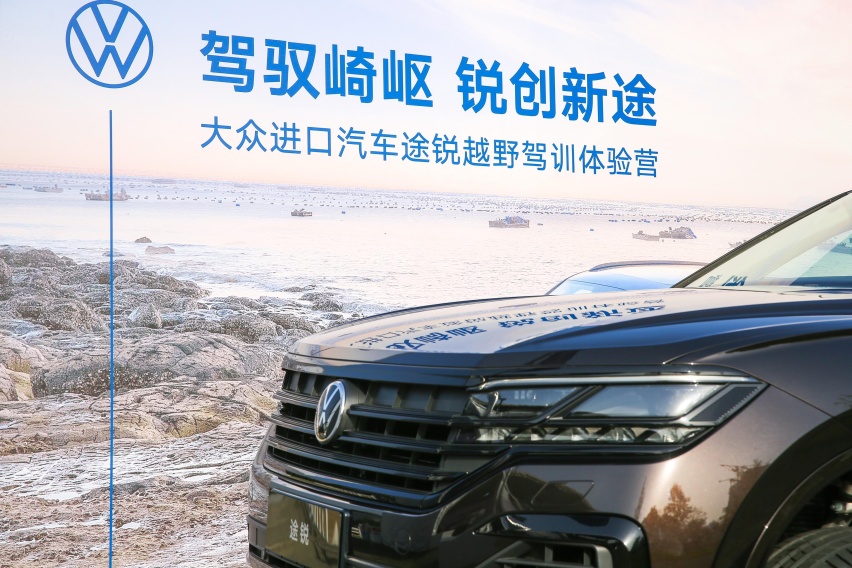 试驾大众途锐：3.0T+8AT的动力，给你即刻远征的底气