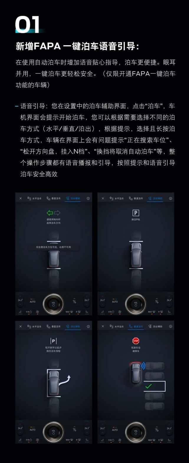 小鹏P5借OTA实现城市领航辅助，10大品牌近20款车型一键换新车