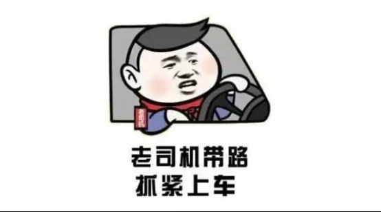打破偏见 拒当“女司机” 有了新宝骏