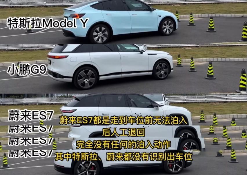 蔚来ES7对决阿维塔11，究竟谁更香