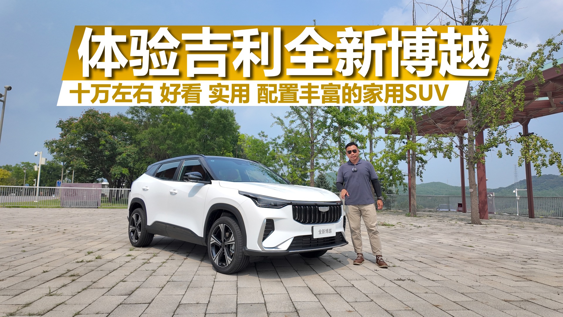 �w򞼪��ȫ�²�Խ��10�fԪ���ң��ÿ������á������S���ļ���SUV