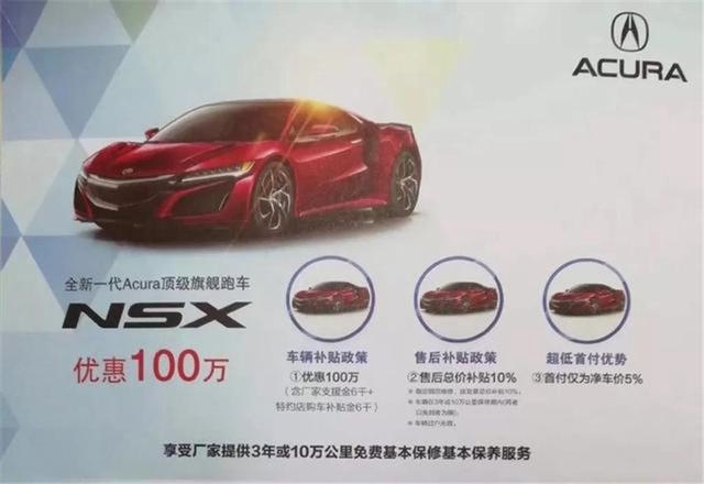 这款300万的超跑，竟然优惠100万，最关键首付9万就能开走