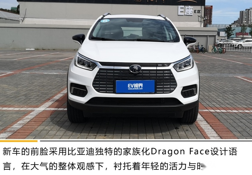 王朝的颜值+续航的升级 这样的元EV535能否满足你？