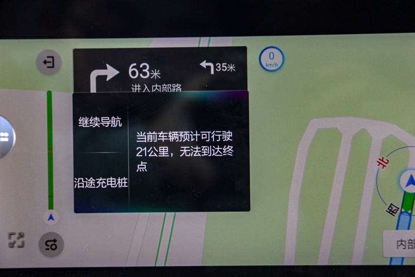 这只“小狐狸”智能化有几分功力？ 极狐阿尔法S车机系统实测