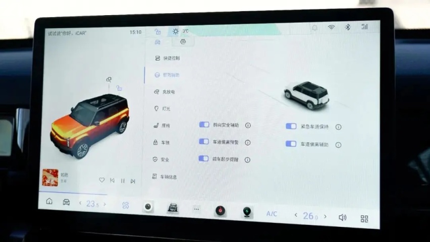 只要13万，你就能买纯电“路虎”？