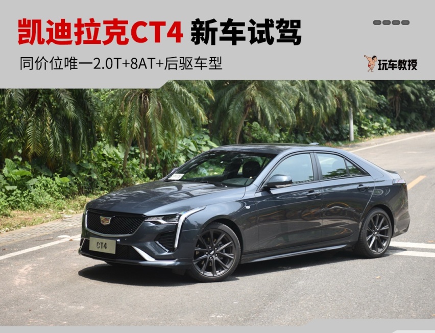 2.0T+8AT只要20万出头，这台豪华轿车做到了！