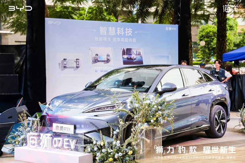 海狮07EV与海豹06 DM-i海南上市，人气双车惊艳登场