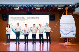 2024“BMW中国文化之旅大运河保护公益项目”正式启航